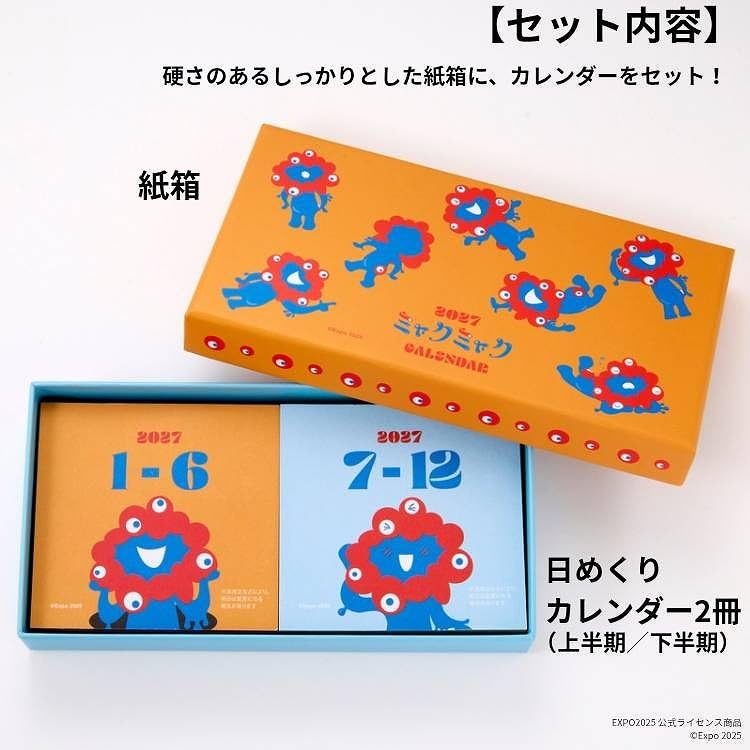yoihon