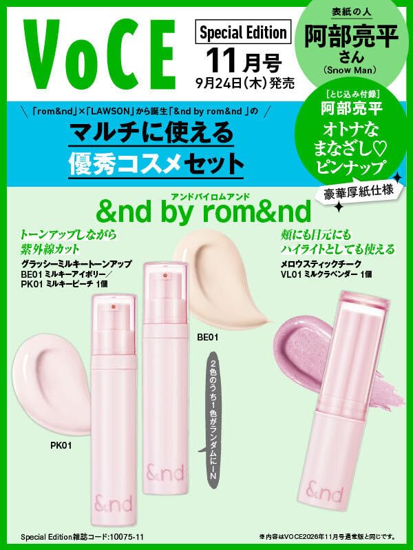 yoihon