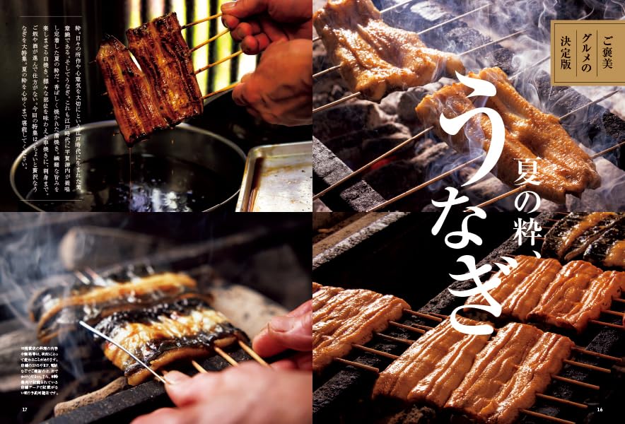yoihon