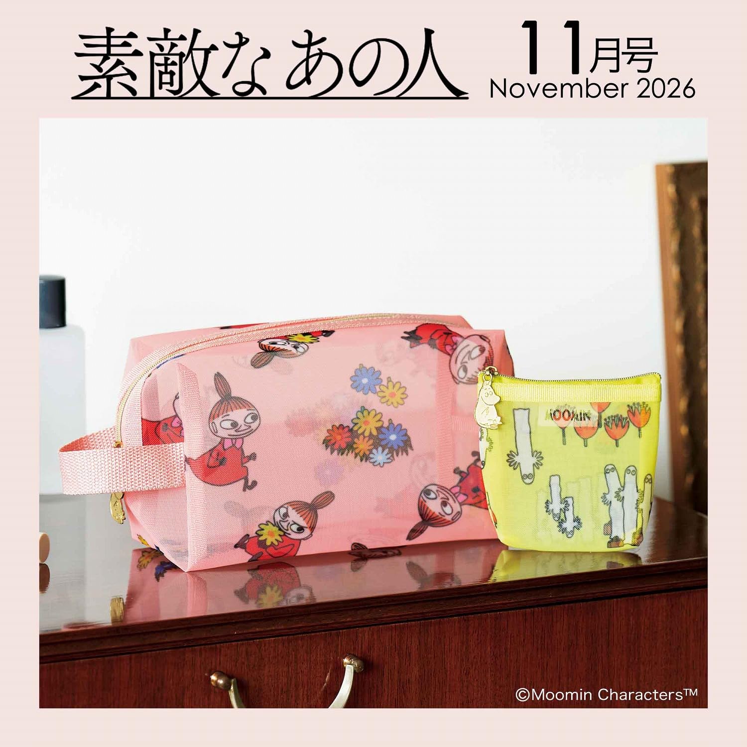 名品集聯 (全巻) 1-12 東京堂出版 名品集聯 (全巻) 1-12 東京堂出版