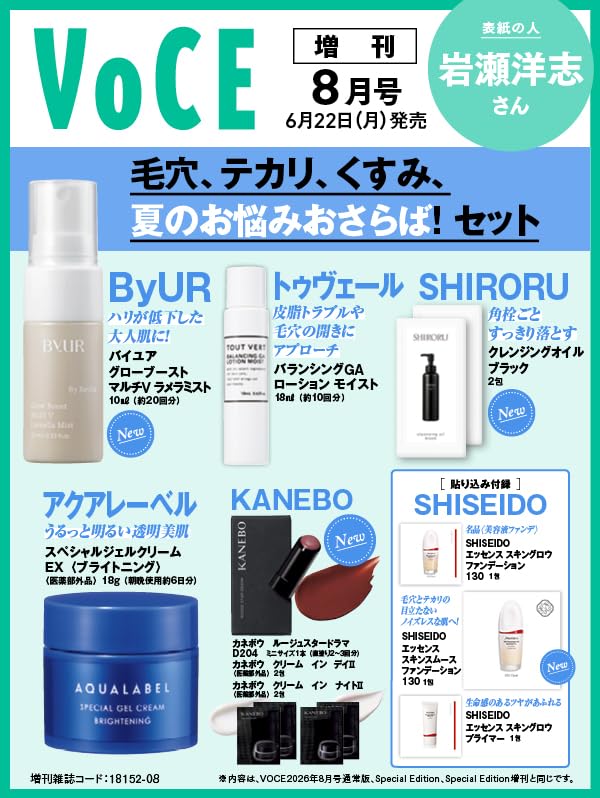 yoihon