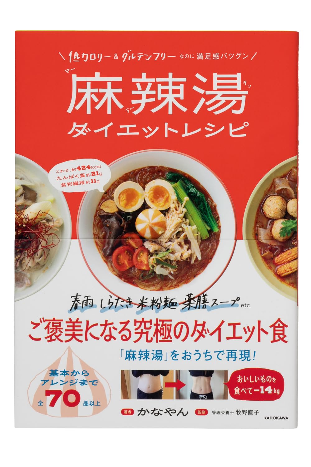 yoihon