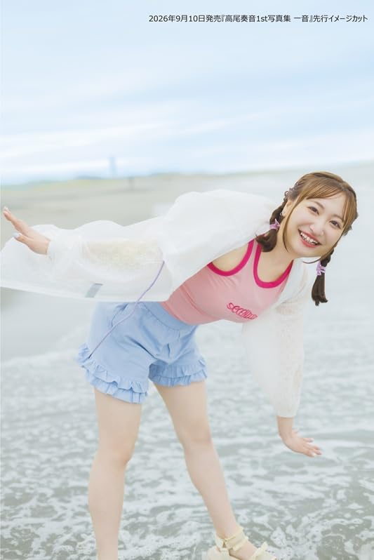 yoihon