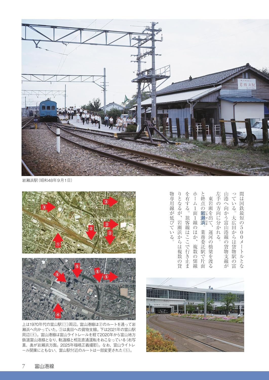 yoihon