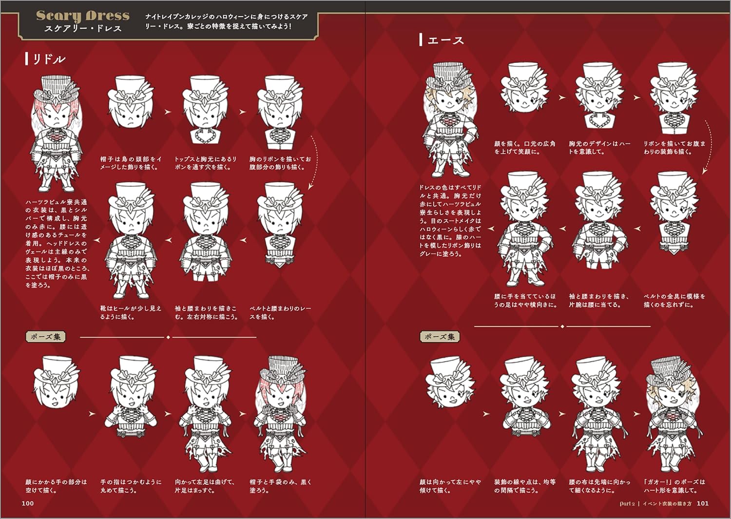 yoihon