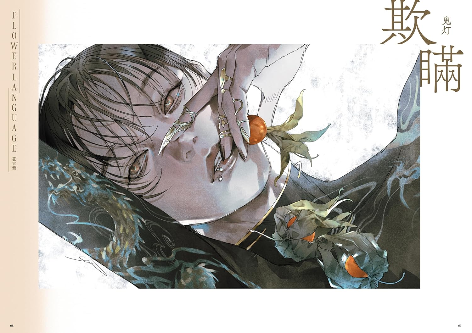 yoihon
