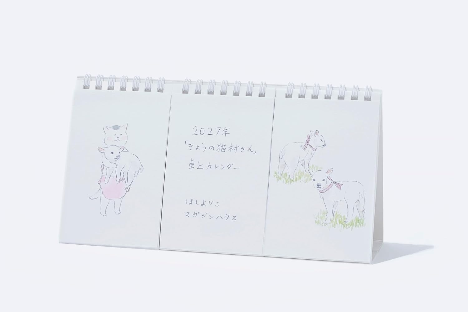 yoihon